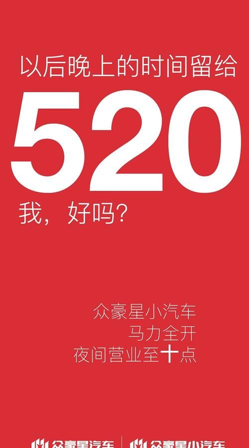 520文案,一个人520发朋友圈的文案图4