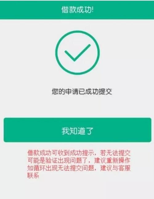 省呗上的借款流程有哪些,省呗怎么借款教程