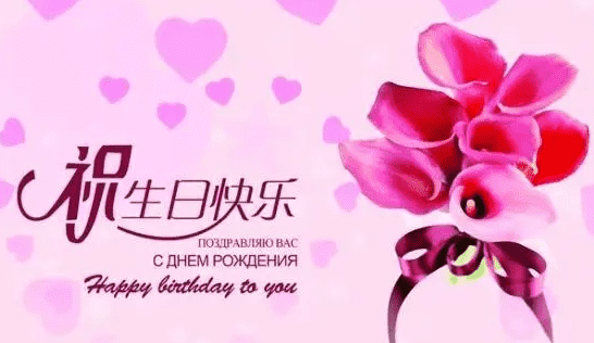 女神祝福语简短8字,三八女神节日祝福语大全简短图4