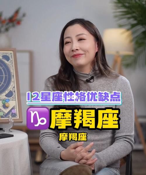 魔蝎座的女人的性格,摩羯座女什么性格的人图4