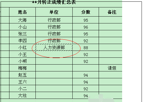 excel的填充方式有哪些,excel里怎么把选中的单元格快速填充相同的内容图4