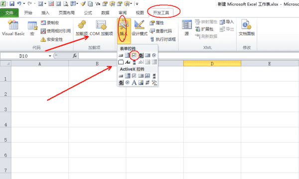 表格方块怎么打,wps做表格小方块图标怎么打出来的图5