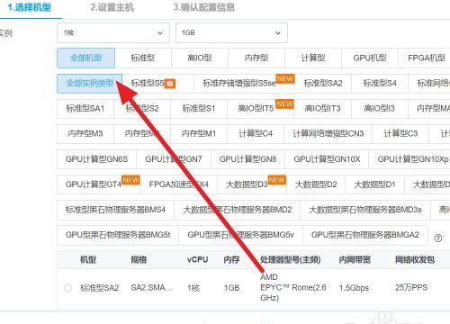 如何清理CPU内存,电脑cpu内存占用过高怎么办win7图2