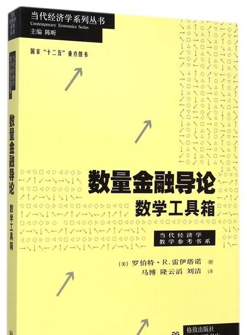 经济学需要数学好,经济学专业是否对数学有特别要图4