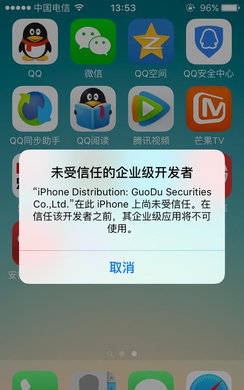 苹果手机iphone 版本低不了软件怎么办,苹果6p版本太低不了软件