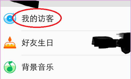 黄钻能看到隐身访问，黄钻与黄钻是不是可以看到隐藏访问图2