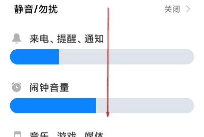 微信静音对方能看到,我想问问微信开静音对方知道图3