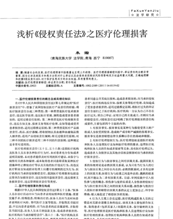 国家不承担赔偿责任的情形有哪些,国家不承担赔偿的情形是图4