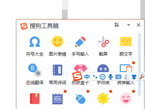 倒着的黑桃符号,黑桃用手机九键怎么打出来的图5