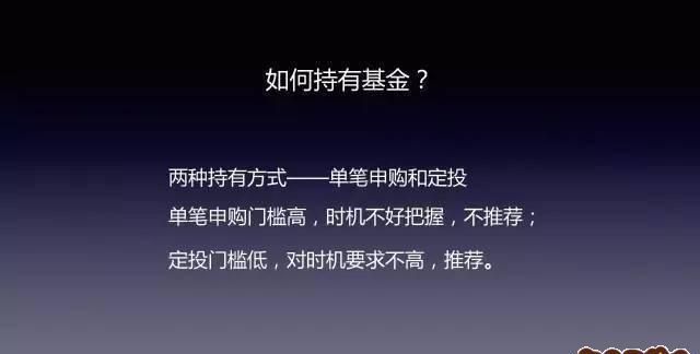 定投暂停和终止的区别,支付宝基金定投暂停和终止有什么不同