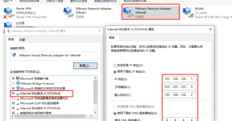 如何设置ip地址和网关,四川电信宽带怎么设置IP地址 子网掩码 默认网关 首选DNS和备用DNS图4