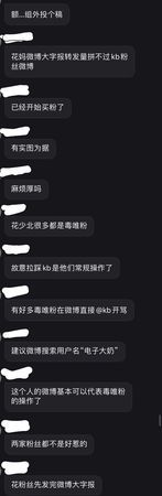 微博快转转哪里去了,微博怎么快转图2