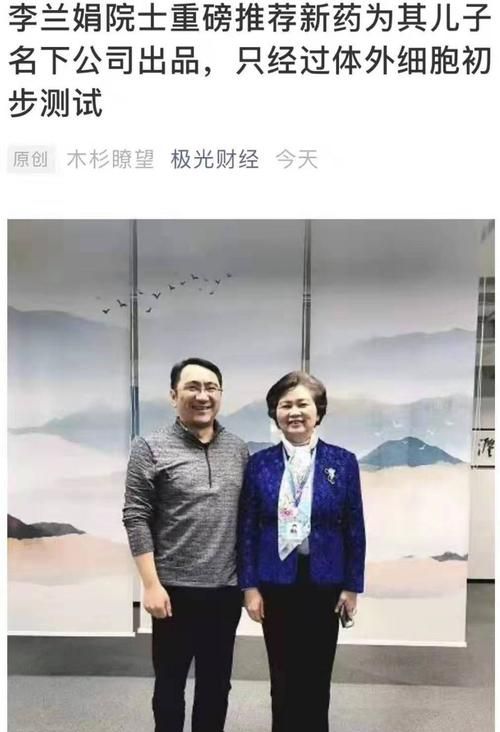 李兰娟简介 李兰娟简介是什么,《朝花夕拾》人物介绍卡