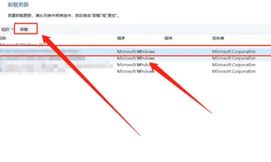 华为电脑鼠标没反应是什么原因图7