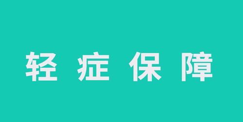 定期重疾险返还,如果没有出险下一年保费会涨图2