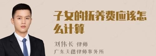 离婚后一方没有工作抚养费怎么算,女方净身出户还要给抚养费图3