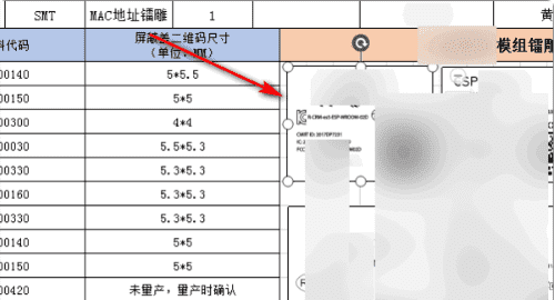 表格文件太大怎么缩小，电脑表格怎么调整大小一样图2