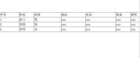 表格文件太大怎么缩小，电脑表格怎么调整大小一样图10