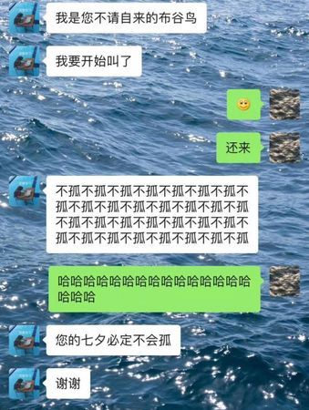 孤寡什么意思,孤寡孤寡什么意思网络图3