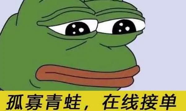 孤寡什么意思,孤寡孤寡什么意思网络图4