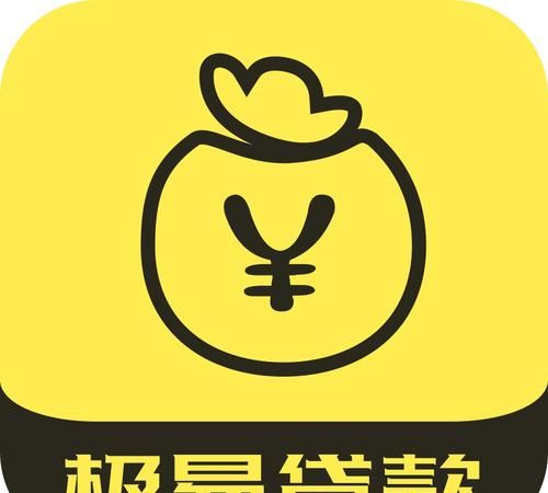 贷款app排行,十大借款app排行榜正规2022图5