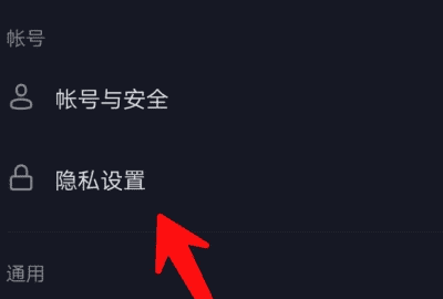 抖音评论怎么打出来人名搜索,抖音怎么在橱窗添加自己的商品图7