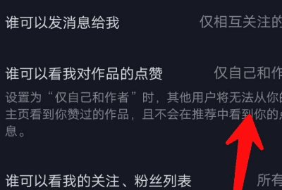 抖音评论怎么打出来人名搜索,抖音怎么在橱窗添加自己的商品图8