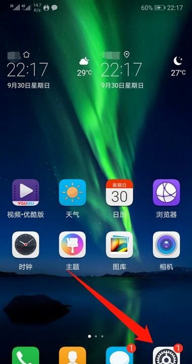 手机屏保怎么设置,苹果手机屏保怎么设置方法图7