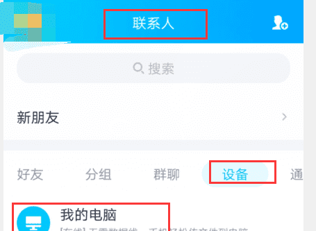 qq表情怎么变小,手机qq如何删除表情