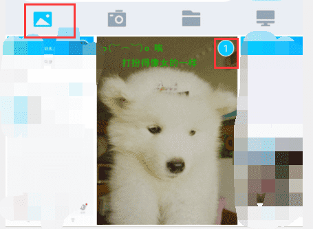 qq表情怎么变小,手机qq如何删除表情图2