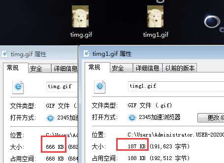 qq表情怎么变小,手机qq如何删除表情图12