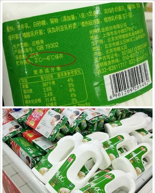 食品保质期是指什么,食品的保质期是指它的什么期