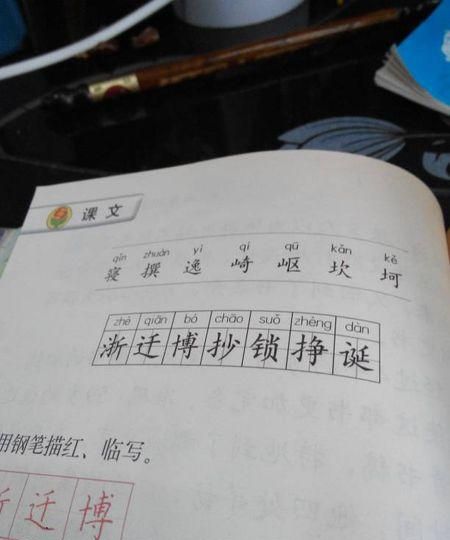 故字组词接龙两个字,故开头成语接龙图4