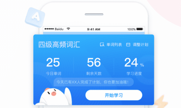 什么软件可以查字的读音,扫一扫汉字出拼音的app丶图7