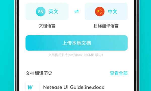 什么软件可以查字的读音,扫一扫汉字出拼音的app丶图8