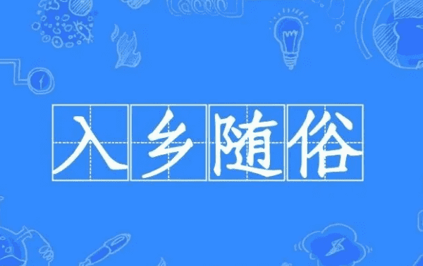 随的组词是什么,随怎么组词图2