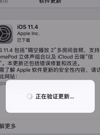 苹果手机iphone 版本低不了软件怎么办图6