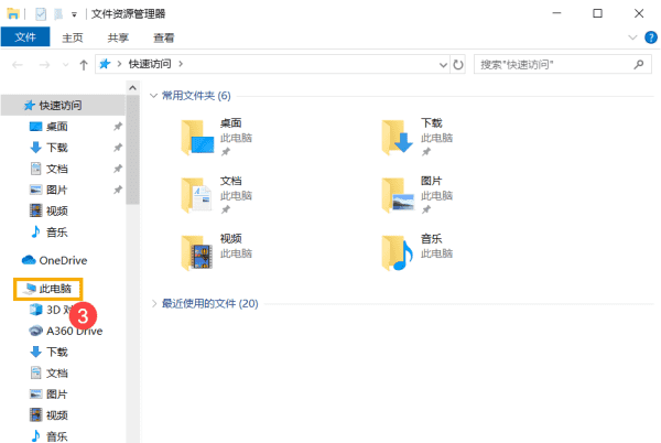 光驱打不开怎么办,电脑光驱打不开怎么办图3