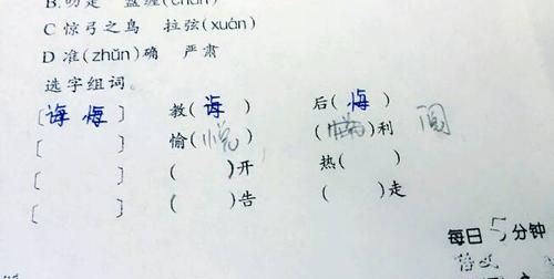 誉字组词,誉的组词图2