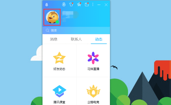 qq怎么设置没有名字,qq昵称怎么才能改成空白的名字图5