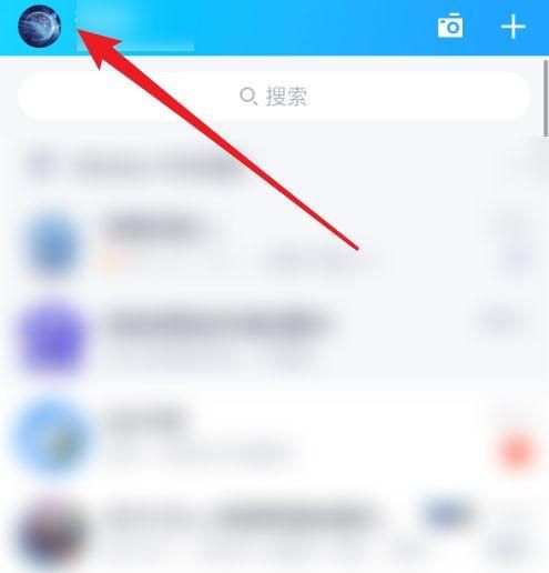 qq怎么设置没有名字,qq昵称怎么才能改成空白的名字图10