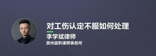 工伤认定行政诉讼的期限是多久,工伤认定不服起诉到法院多久判决图2