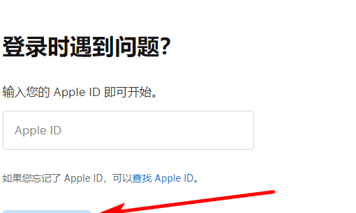 苹果手机iphone id密保答案忘记了怎么办,apple id的密保问题忘记了一个怎么办图3