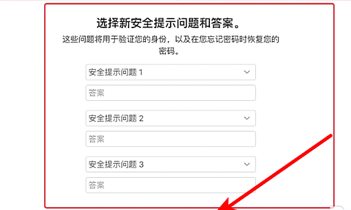 苹果手机iphone id密保答案忘记了怎么办,apple id的密保问题忘记了一个怎么办图8