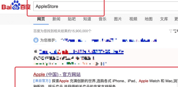 苹果手机iphone id密保答案忘记了怎么办,apple id的密保问题忘记了一个怎么办图9