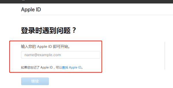 苹果手机iphone id密保答案忘记了怎么办,apple id的密保问题忘记了一个怎么办图12