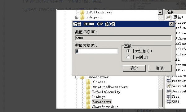 指定的网络名不再可用怎么办，提示指定的网络名不再可用怎么办图3