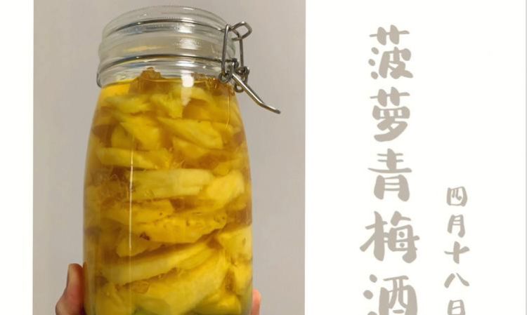 菠萝酒怎么制作,自己制作菠萝果酒的白酒应该选多少度的白酒好