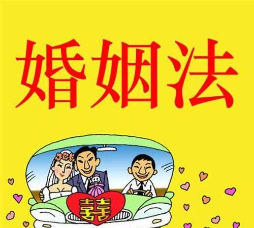 新婚姻法对于房产的规定有哪些,2023新婚姻法房产规定有哪些图2