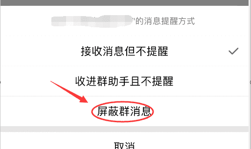 qq清除数据有什么后果，手机内存qq占了7g怎么清理图5